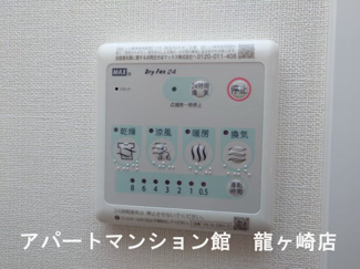 【設備】 | グランバレーⅡ