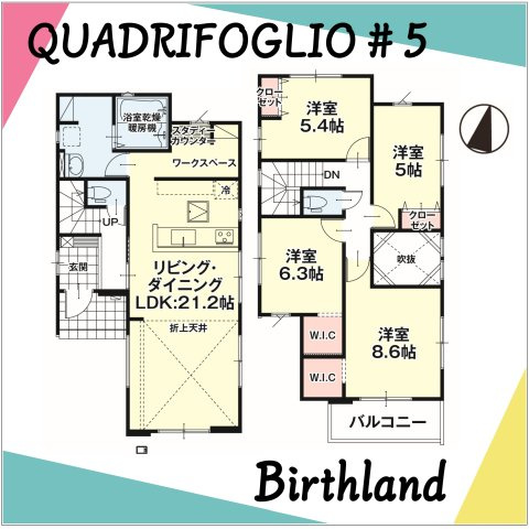 新築戸建・新築建売　福島市宮代3期　QUADRIFOGLIO　全6棟の間取り|【4LDK】ワークスペース設置！勉強スぺースや家事スペースとして重宝できますね♪