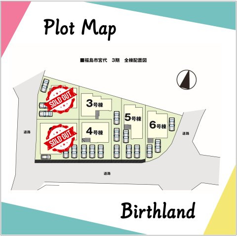 新築戸建・新築建売　福島市宮代3期　QUADRIFOGLIO　全6棟の区画図|＜5号棟＞カースペース3台　※敷地内に電柱及び支線が入る場合がございます。
