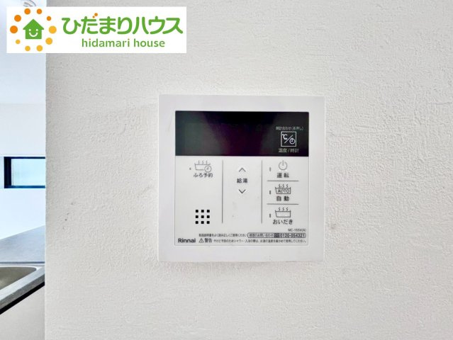 流山市北3期　新築戸建　1号棟の発電・温水設備|オートバス付き！