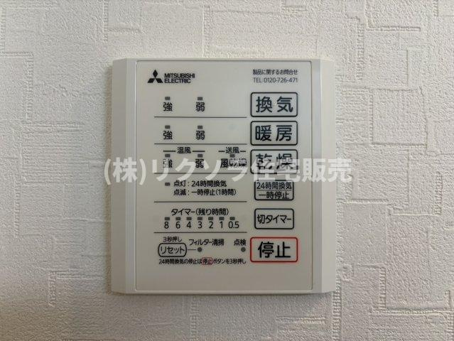 須山町　未入居一戸建ての冷暖房・空調設備|浴室換気乾燥暖房機パネル
■物件内覧・資金計画相談・住宅ローン相談、リフォーム相談、お問合せ受付中■
※当日・翌日のご内覧、ご相談はお電話でのお問合せがスムーズです！
