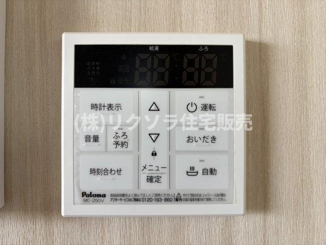 須山町　未入居一戸建ての発電・温水設備|給湯器パネル　オートバス・追い焚き機能付き
■物件内覧・資金計画相談・住宅ローン相談、リフォーム相談、お問合せ受付中■
※当日・翌日のご内覧、ご相談はお電話でのお問合せがスムーズです！