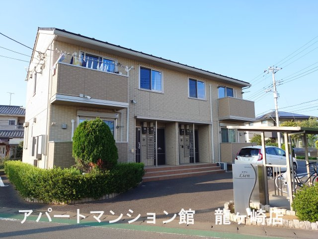 Lien(リアン)