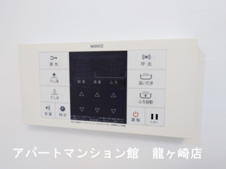 【設備】 | Lien(リアン)