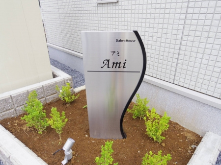 Ami(アミ)1のエントランス