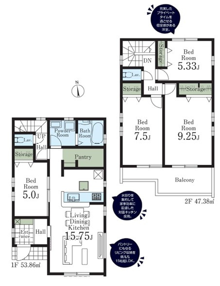八王子市　大谷町　新築一戸建て　６期の間取り|～南向き4LDK　全室2面採光で陽当たり・風通しの良い間取りです～