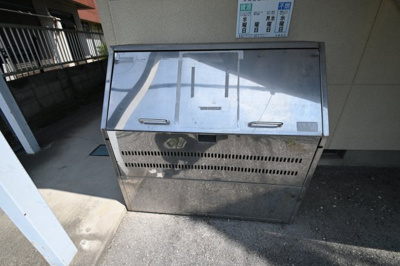 【その他共用部分】 | グリーンハイツ