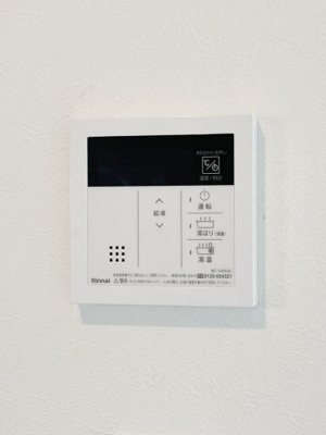 【設備】 | グランコート王子