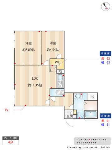 【間取り】 | グランコート王子