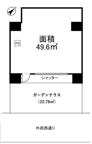 渋谷区恵比寿２丁目の店舗一部の間取り