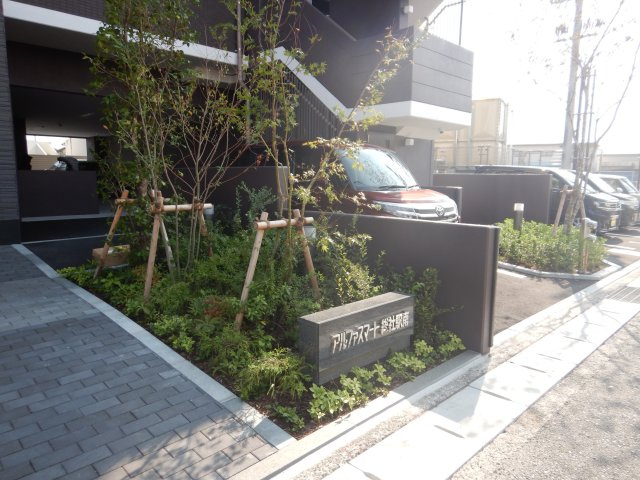 アルファスマート総社駅南のエントランス