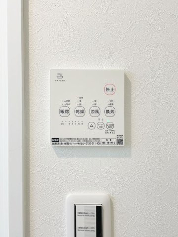 【設備】 | グランコート王子