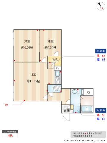 【間取り】 | グランコート王子