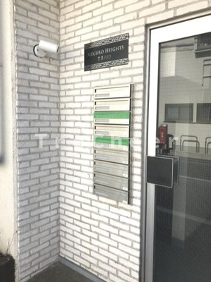 【エントランス】 | 目黒ハイツ