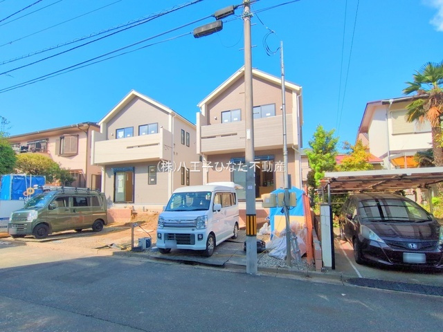 祝：成約済み　八王子市　丸山町　新築戸建ての外観|～仲介手数料無料☆八王子ひなた不動産～　八王子市丸山町　新築戸建て