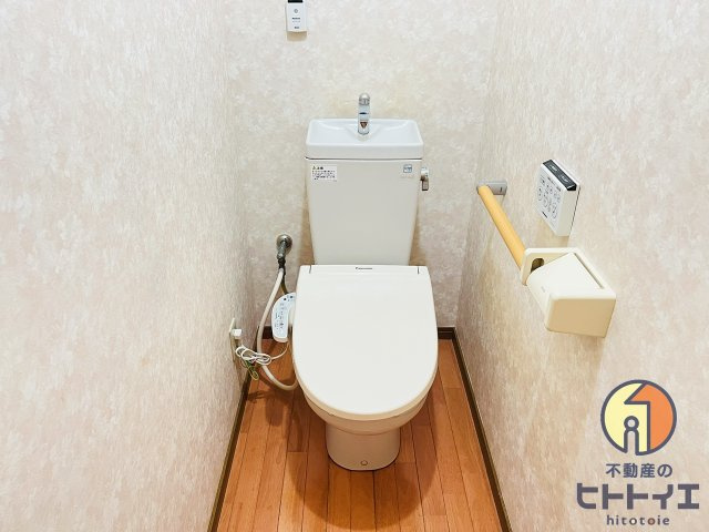 スカイヒルズのトイレ