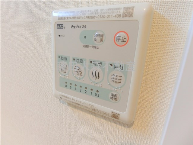 Forest　capeの設備