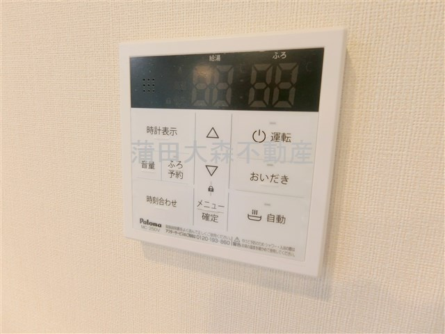 Forest　capeの設備