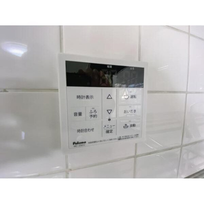 【設備】 | 千葉市中央区松ヶ丘町貸家