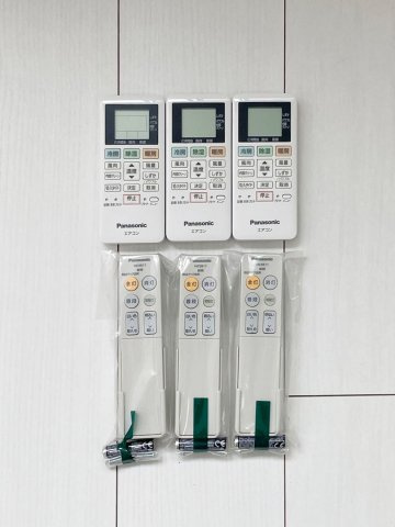 【設備】 | グランコート王子