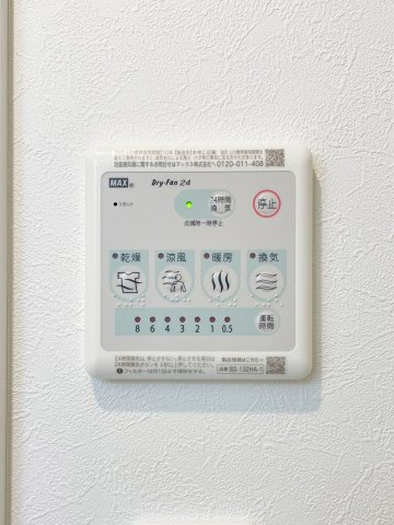 【設備】 | グランコート王子