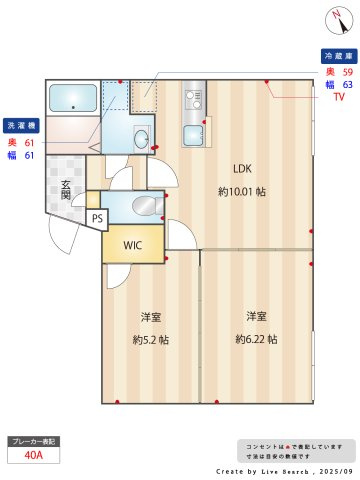 【間取り】 | グランコート王子