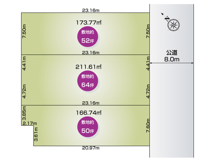 中岩瀬　（全3区画） 3号棟：陽当たりの良い南東8ｍ公道面