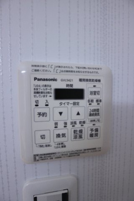 【設備】 | Riso＋miraieジェームス山EAST