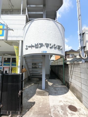 ユートピアマンションのエントランス