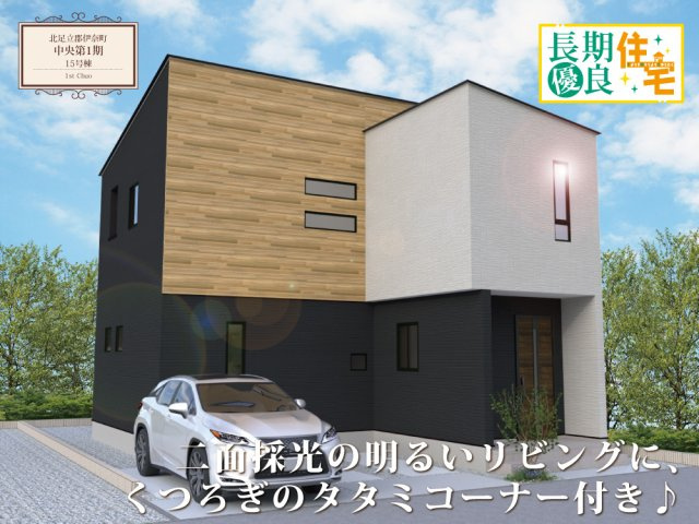 ワイウッドコート北足立郡伊奈町中央第1期の画像