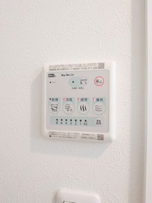 【設備】 | グランコート王子