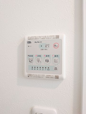 【設備】 | グランコート王子