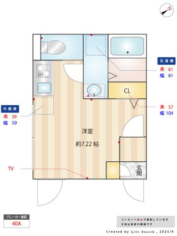 【間取り】 | グランコート王子