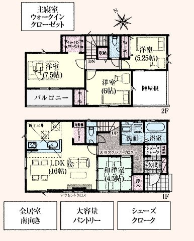 【間取り】 | 羽生市大字中岩瀬　新築戸建　全3棟　3号棟