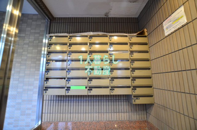 【その他共用部分】 | ルーブル大森