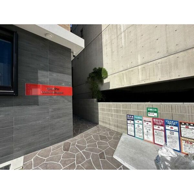 【その他共用部分】 | quador GOKISO PREMIERE