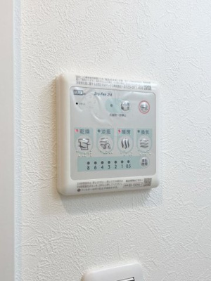 【設備】 | グランコート王子