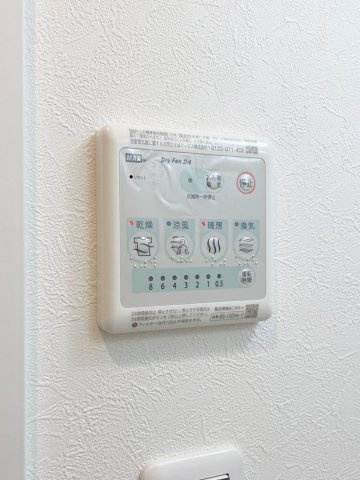 【設備】 | グランコート王子