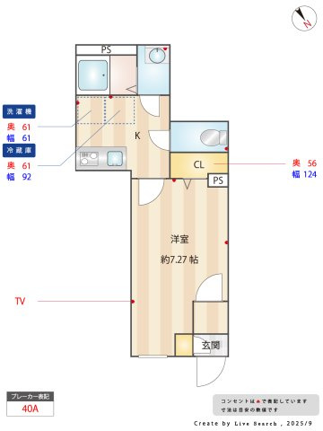 【間取り】 | グランコート王子
