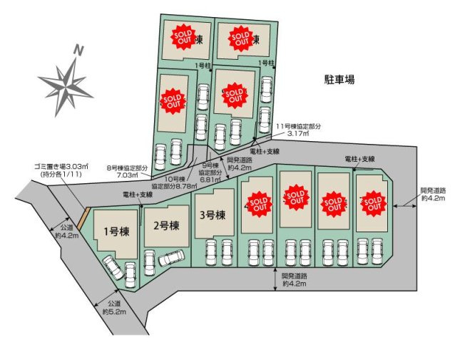 所沢市下安松 全11棟 新築分譲住宅の区画図