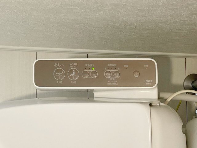 【設備】 | グランコート王子