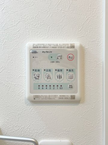 【設備】 | グランコート王子