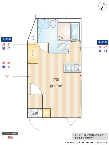 【間取り】 | グランコート王子