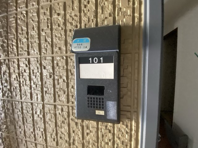 エコーズユタカ D棟のセキュリティ