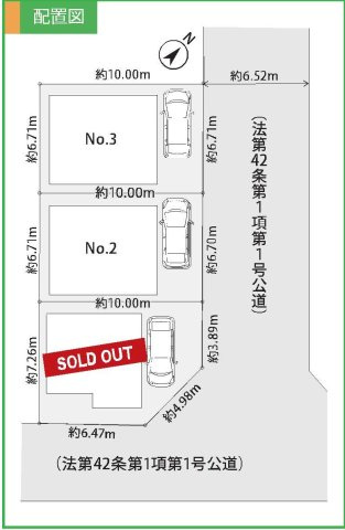 港南区丸山台2丁目　新築戸建ての区画図