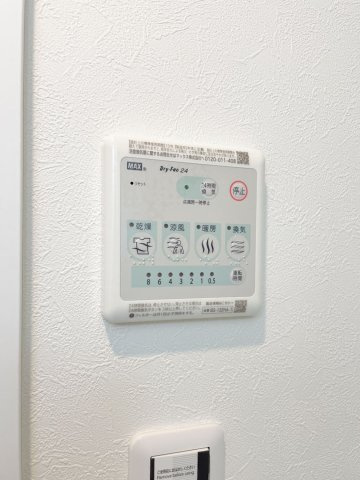 【設備】 | グランコート王子