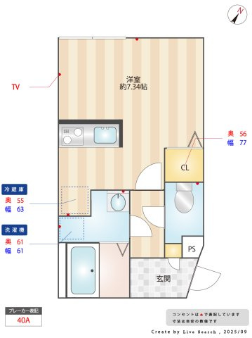 【間取り】 | グランコート王子