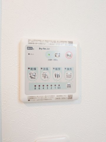 【設備】 | グランコート王子