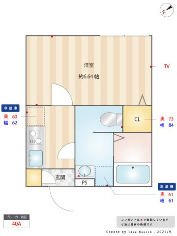 【間取り】 | グランコート王子