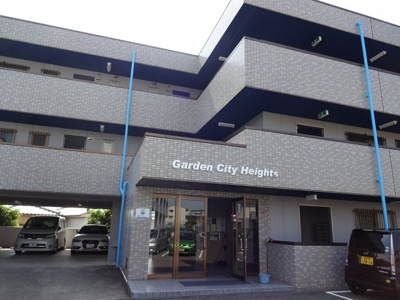 【外観】 | ガーデンシティハイツ